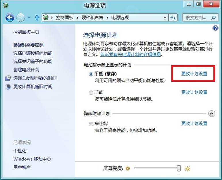 說明: http://webdoc.lenovo.com.cn/lenovowsi/new_cskb/uploadfile/20120606020546763.jpg