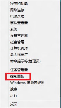 Windows8中如何為一個賬戶設置家長控制 三聯