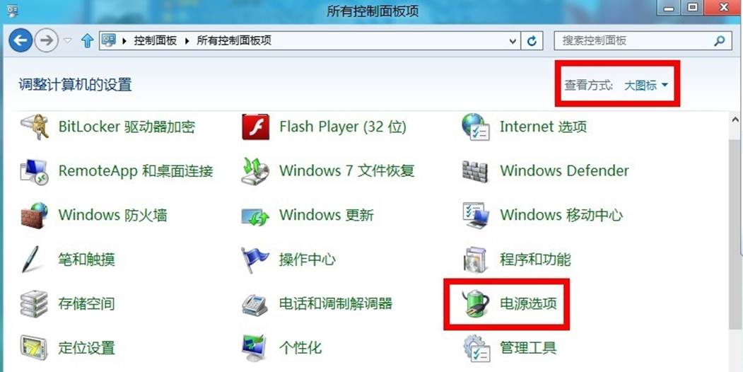 說明: http://webdoc.lenovo.com.cn/lenovowsi/new_cskb/uploadfile/20120612080821001.jpg