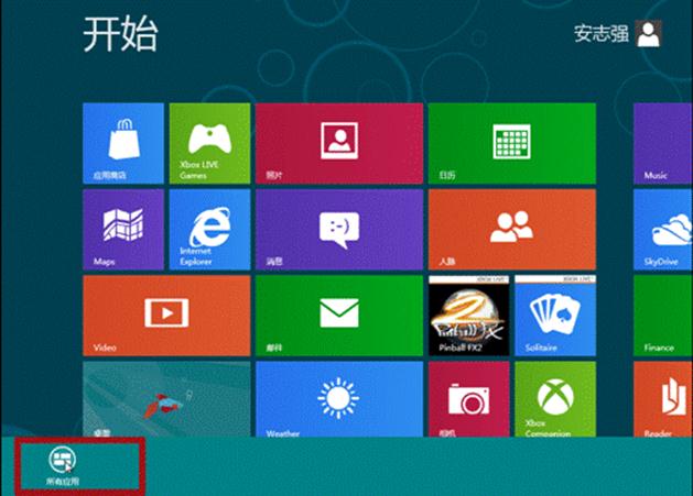 如何在Windows8中還原隱藏的更新 三聯