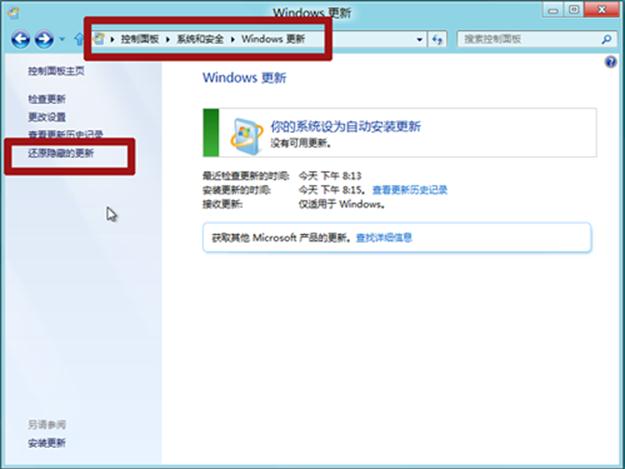 說明: http://webdoc.lenovo.com.cn/lenovowsi/new_cskb/uploadfile/20120602190712979.png