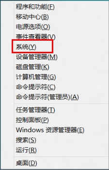 如何在Windows8中查看和評估系統分級 三聯