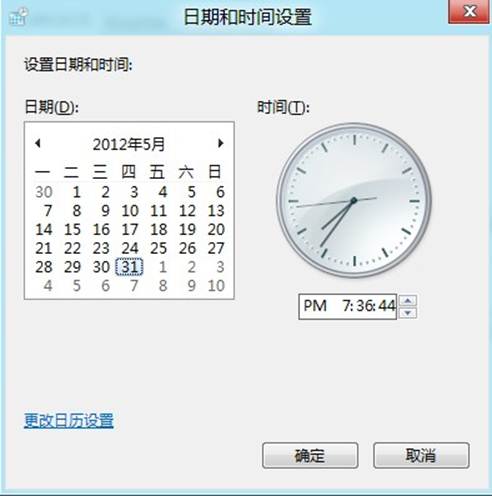 說明: http://webdoc.lenovo.com.cn/lenovowsi/new_cskb/uploadfile/20120603212311140.jpg