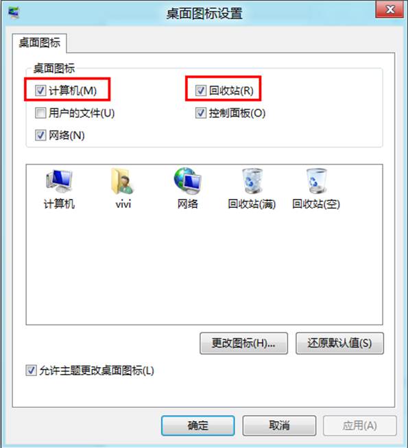 說明: http://webdoc.lenovo.com.cn/lenovowsi/new_cskb/uploadfile/20120531165458003.png