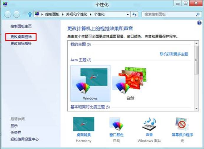 說明: http://webdoc.lenovo.com.cn/lenovowsi/new_cskb/uploadfile/20120531165458002.jpg