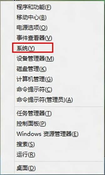 如何查看Windows8消費預覽版的版本信息 三聯