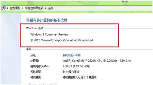 說明: http://webdoc.lenovo.com.cn/lenovowsi/new_cskb/uploadfile/20120604211551001.jpg