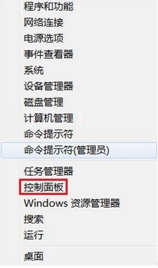 Windows8系統如何添加打印機 三聯