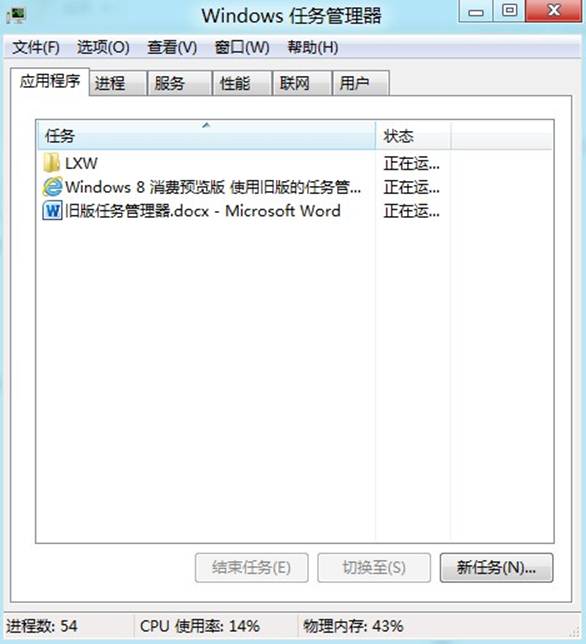 說明: 說明: http://webdoc.lenovo.com.cn/lenovowsi/new_cskb/uploadfile/20120530144355123.jpg