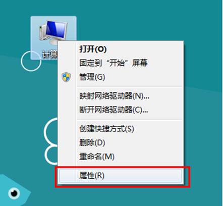 Windows8中如何關閉系統保護以節約磁盤空間 三聯