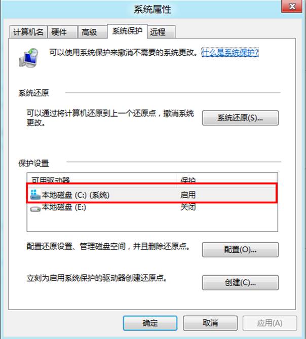 說明: http://webdoc.lenovo.com.cn/lenovowsi/new_cskb/uploadfile/20120529164529003.png