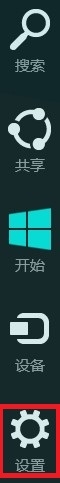 Win8如何設置是否顯示最近打開的文件或程序 三聯