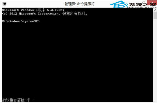 Win8筆記本電腦“網絡受限”的解決策略