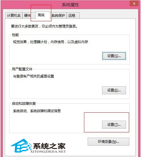 解決Win8.1頻繁重啟問題有絕招