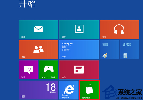 在Win8系統安裝metro QQ的訣竅