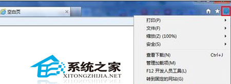 Windows8在新選項卡裡打開網頁 三聯