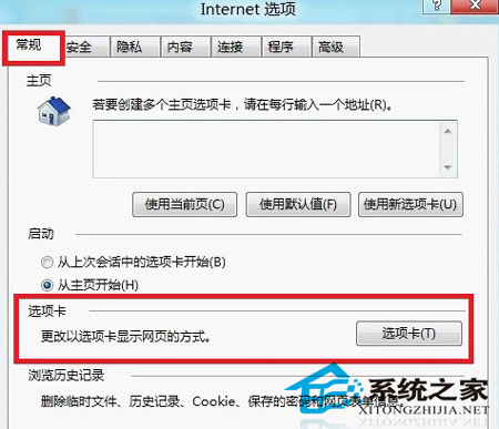 Windows8技巧：在新選項卡裡打開網頁