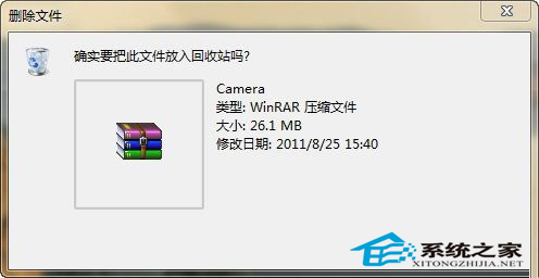 徹底刪除Win8回收站提醒 三聯