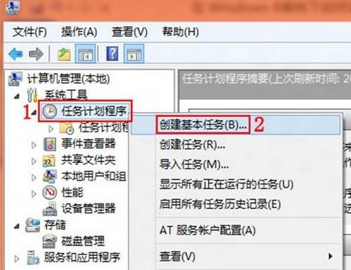 Win8如何實現一登錄就自動連接ADSL