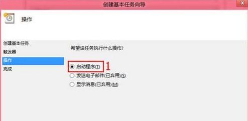 Win8如何實現一登錄就自動連接ADSL