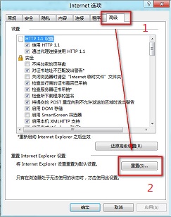 Win8播放網頁視頻沒聲音怎麼辦