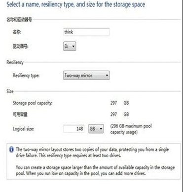 Wind8如何設置存儲空間