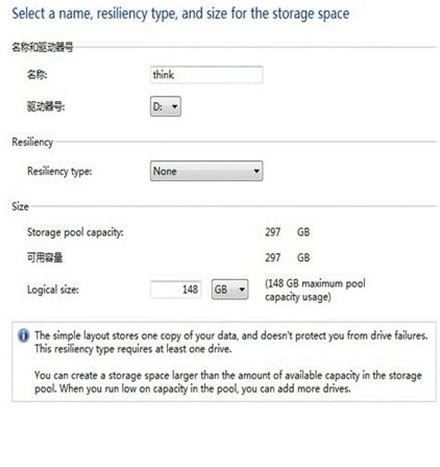 Wind8如何設置存儲空間