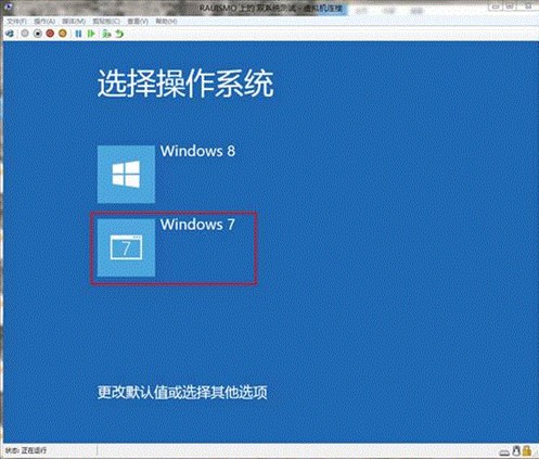 Win8如何從雙系統中卸載