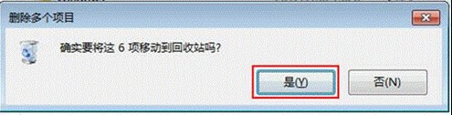 Win8如何從雙系統中卸載