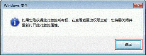 Win8如何從雙系統中卸載