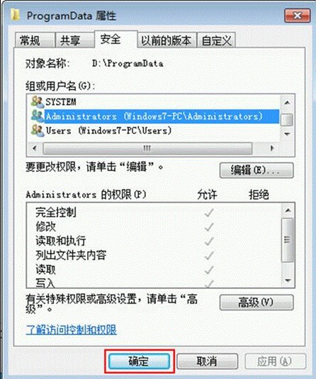 Win8如何從雙系統中卸載