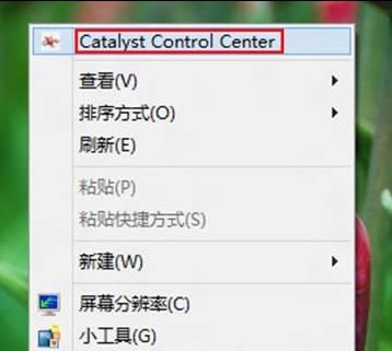 Win8的ATI顯卡如何調整縮放  三聯