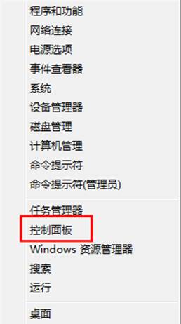 Win8如何更改用戶賬戶名稱  三聯