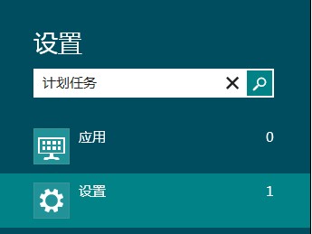 Wind8啟動時如何越過Metro界面直接進入桌面