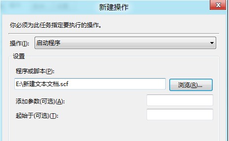 Wind8啟動時如何越過Metro界面直接進入桌面