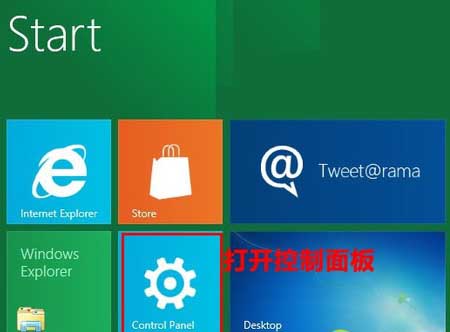 Win8系統中文版漢化包如何安裝  三聯