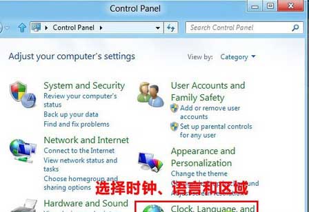 Win8系統中文版漢化包如何安裝