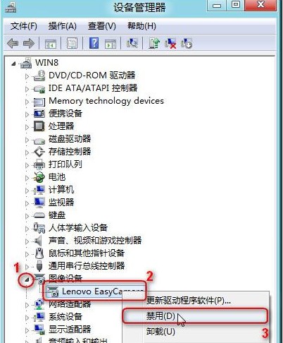 Win8如何在設備管理器中禁用某一設備 三聯