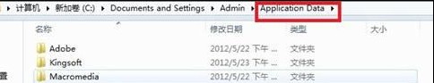 Win8系統文件__箰讆__16__璺拶__拒絕訪問”怎麼辦