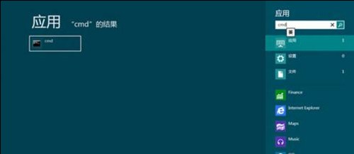 Win8找不到__箰讆__11__璺拶__運行”命令怎麼辦