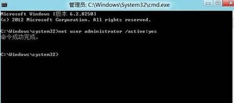 Win8如何開啟隱藏Administrator賬戶