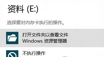 Win8磁盤驅動器號丟失怎麼辦