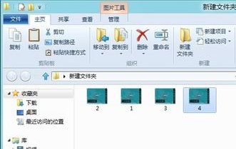 Win8縮略圖顯示錯亂如何恢復 三聯