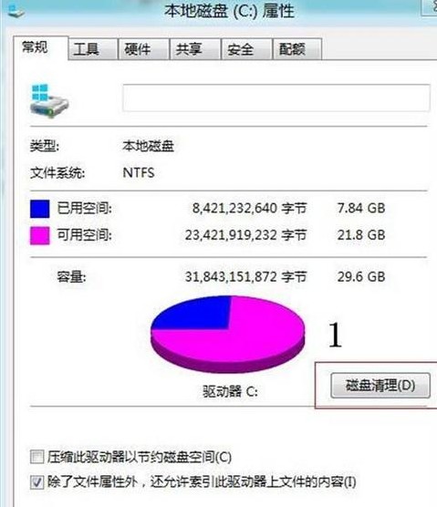 Win8縮略圖顯示錯亂如何恢復