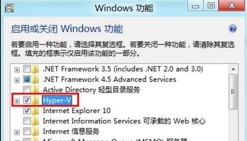 Win8如何打開或關閉Windows功能