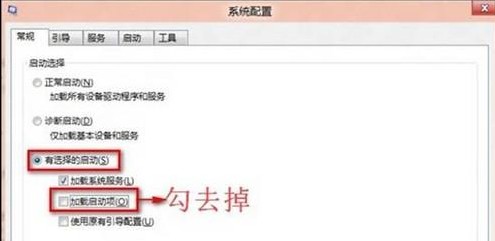 Win8無法啟動安全中心服務怎麼辦 三聯