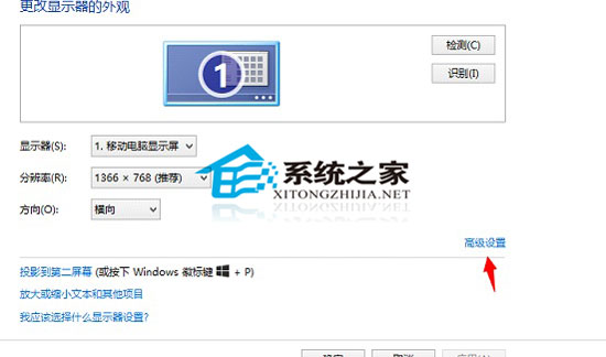 查看Win8.1系統顯卡顯存大小的另類技巧