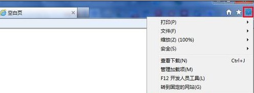 Win8如何設置在新選項卡中打開窗口  三聯