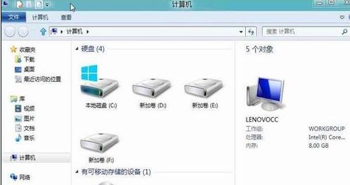 Win8如何在打開窗口時總是顯示菜單欄  三聯