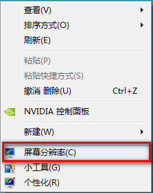 Win8如何自定義界面文本大小  三聯